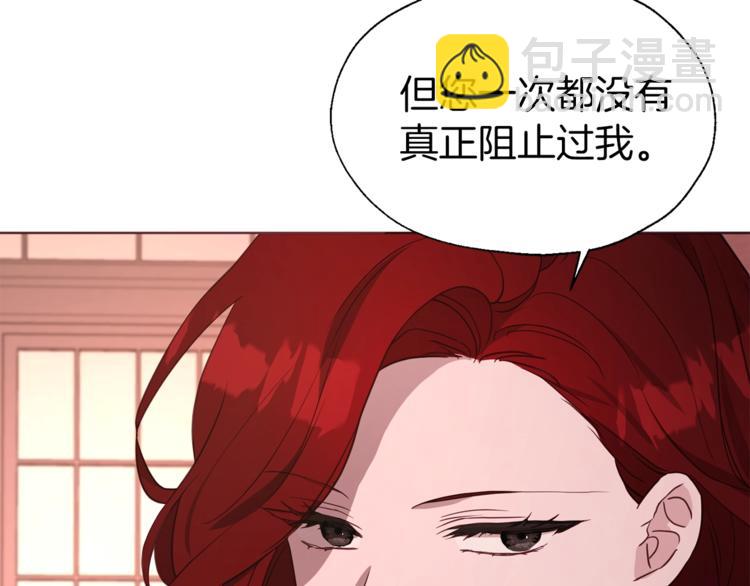 第50话 交易92