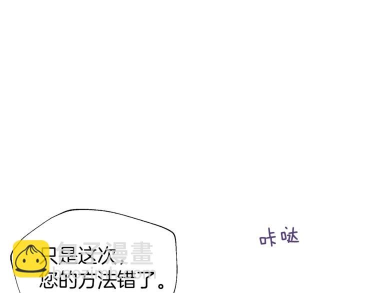第50话 交易94