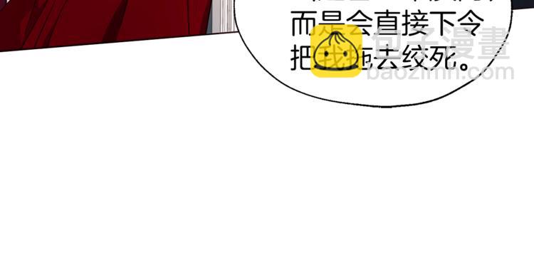 第50话 交易99