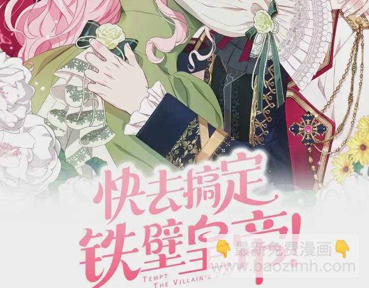 第51话 夜色下1