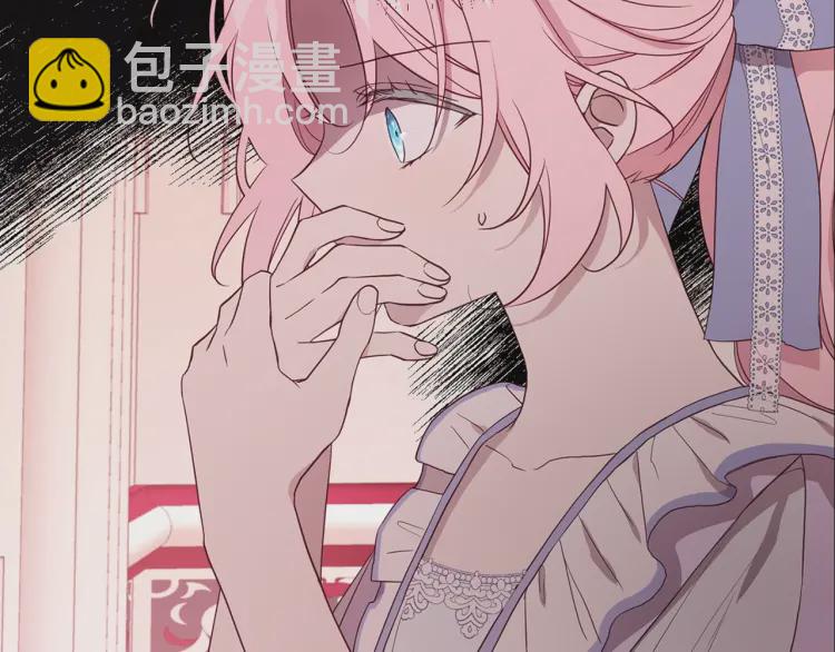第51话 夜色下10