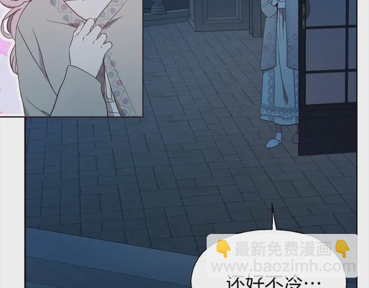 第51话 夜色下104