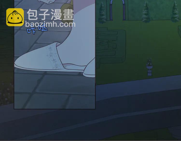 第51话 夜色下107