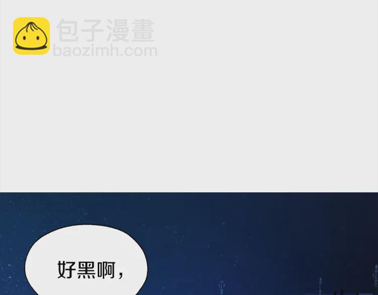 第51话 夜色下108