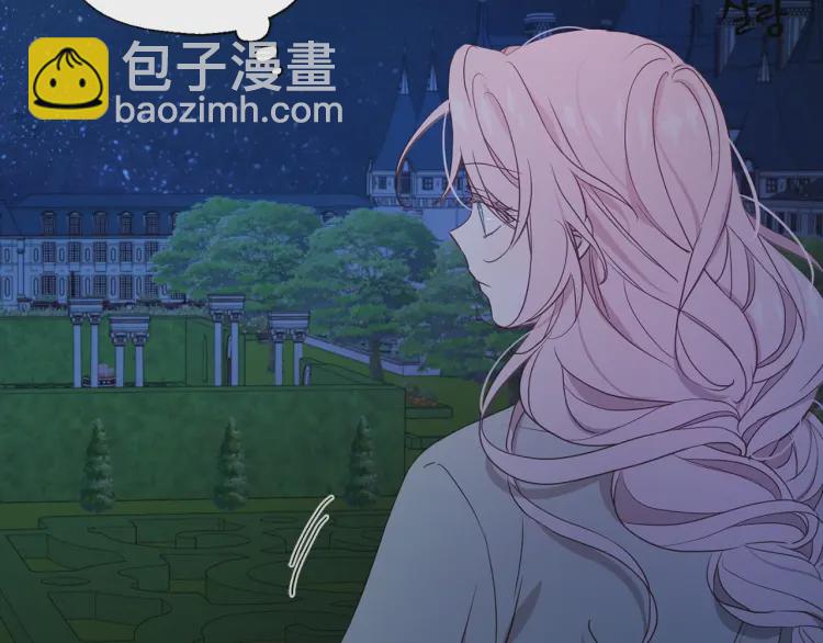 第51话 夜色下109