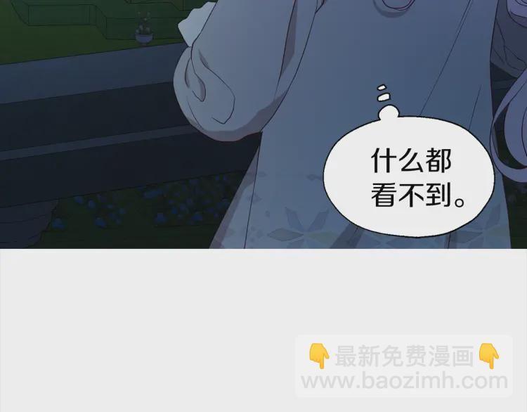 第51话 夜色下110