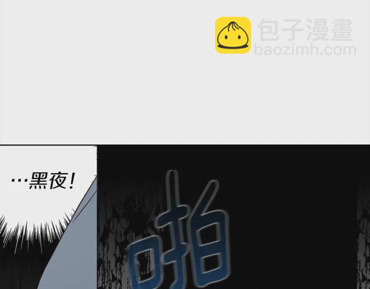 第51话 夜色下111