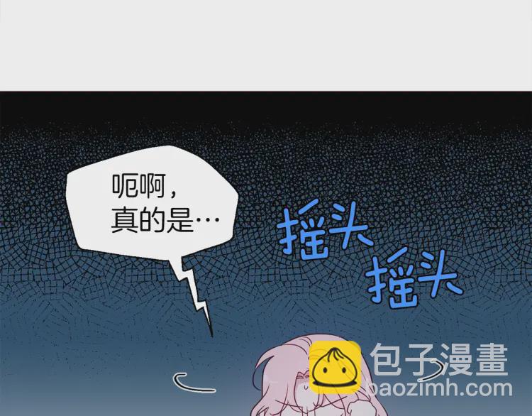 第51话 夜色下114