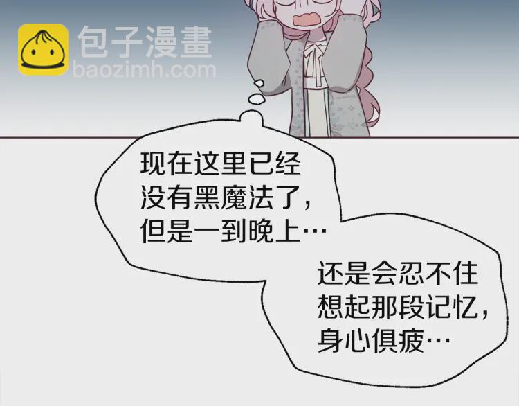 第51话 夜色下115
