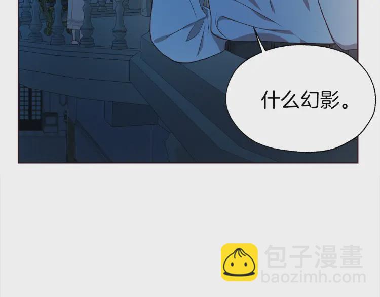 第51话 夜色下135