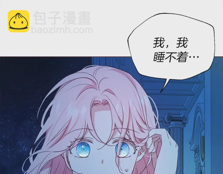 第51话 夜色下141