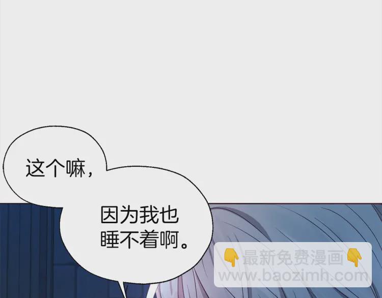 第51话 夜色下147