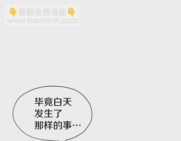 第51话 夜色下149