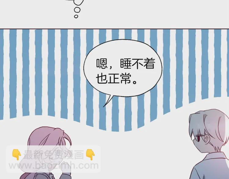 第51话 夜色下150