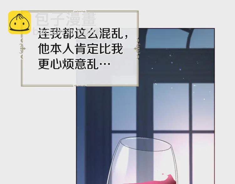 第51话 夜色下152