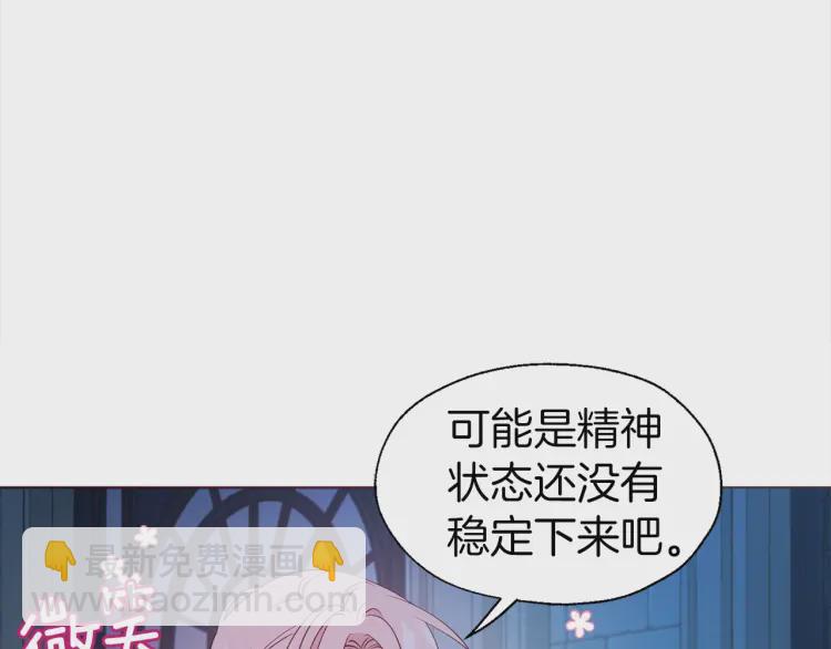 第51话 夜色下154