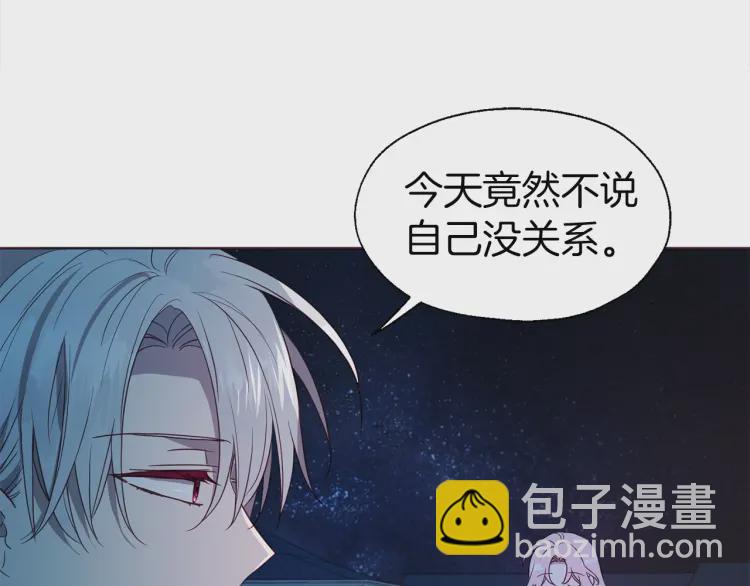 第51话 夜色下161