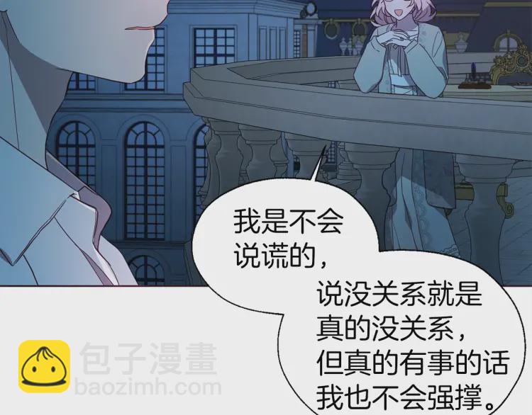 第51话 夜色下162