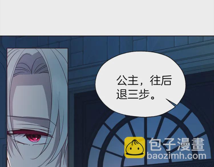 第51话 夜色下166
