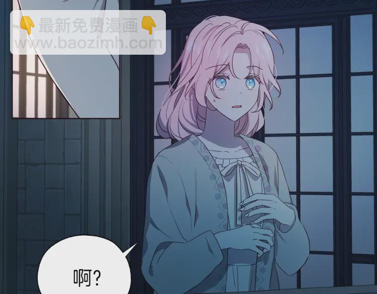 第51话 夜色下167