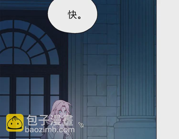 第51话 夜色下169