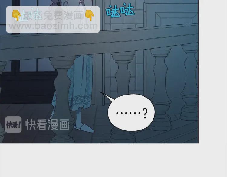 第51话 夜色下170