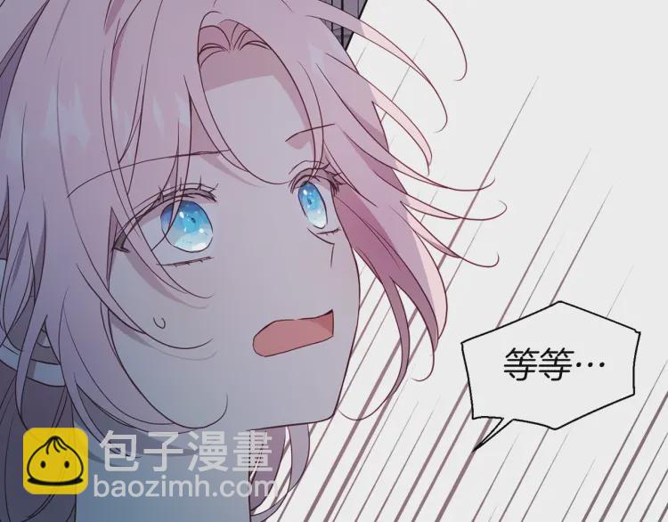 第51话 夜色下175