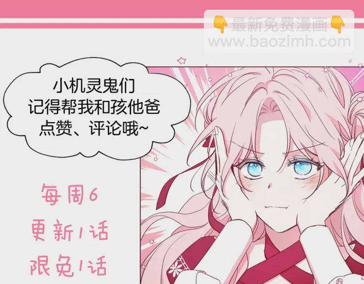 第51话 夜色下187
