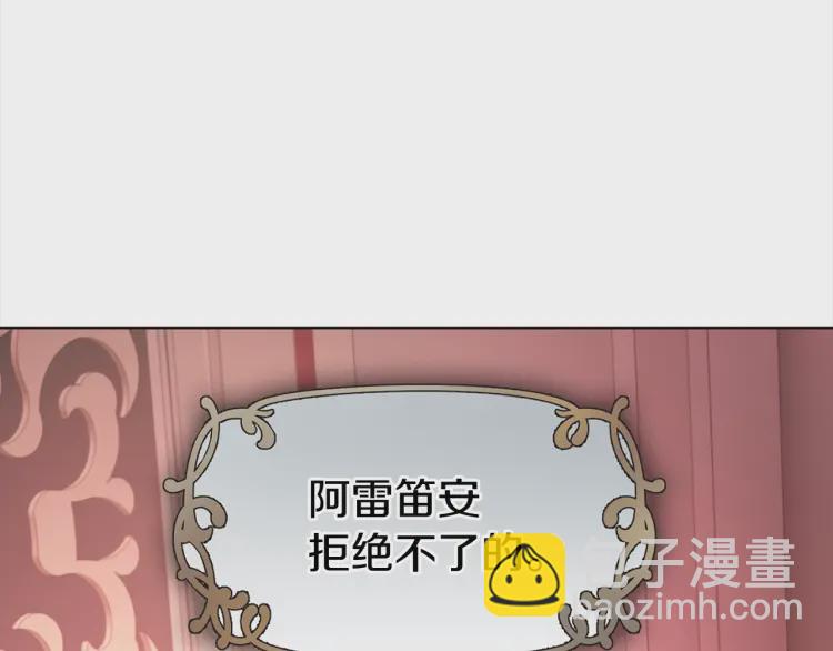 第51话 夜色下19