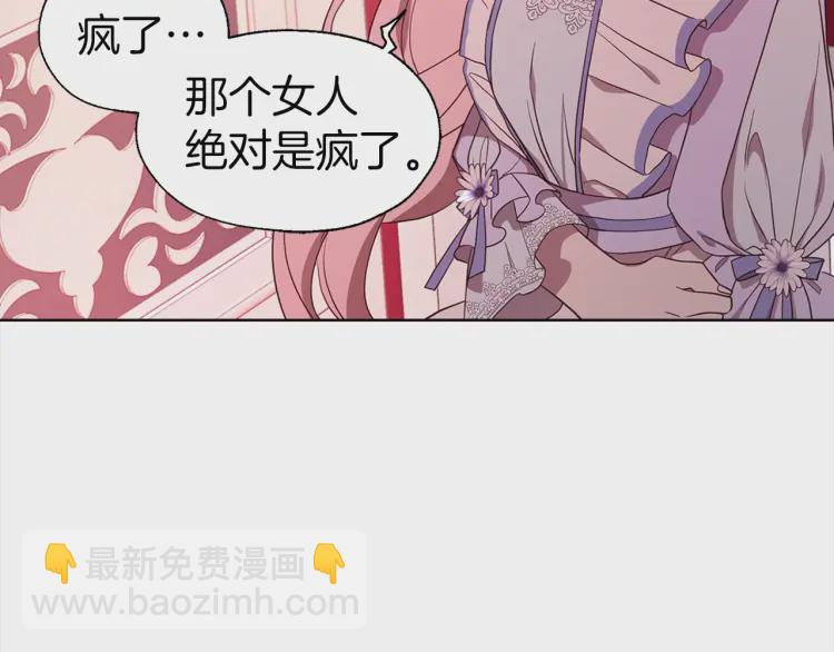 第51话 夜色下21