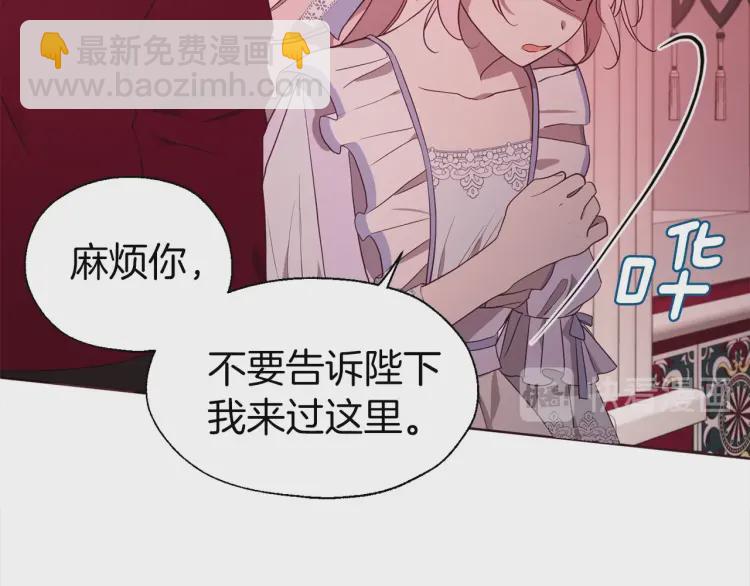 第51话 夜色下29
