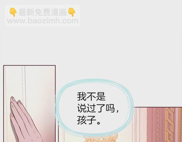 第51话 夜色下46