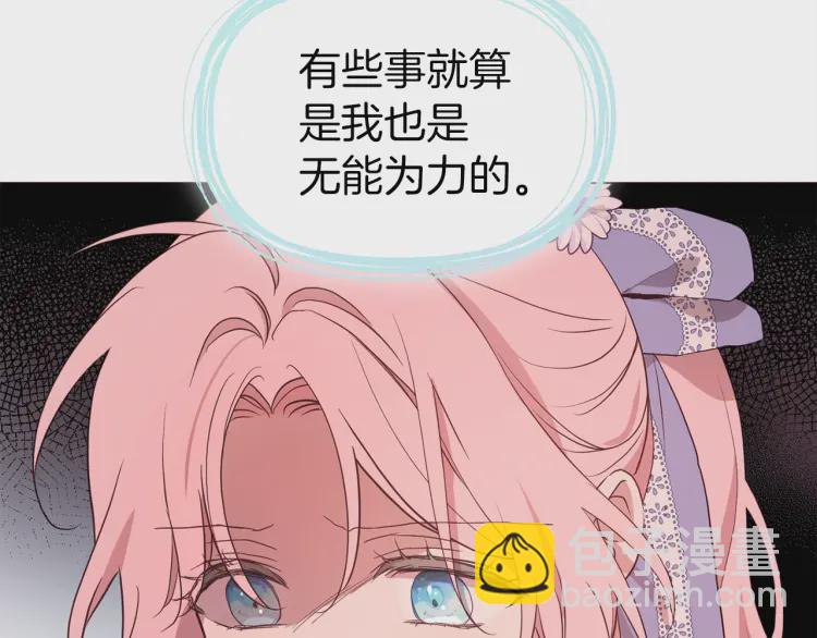 第51话 夜色下49