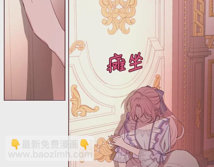 第51话 夜色下51