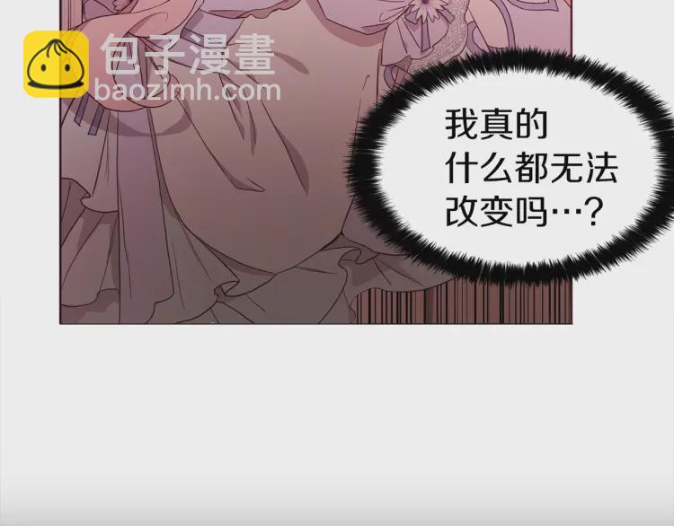 第51话 夜色下57