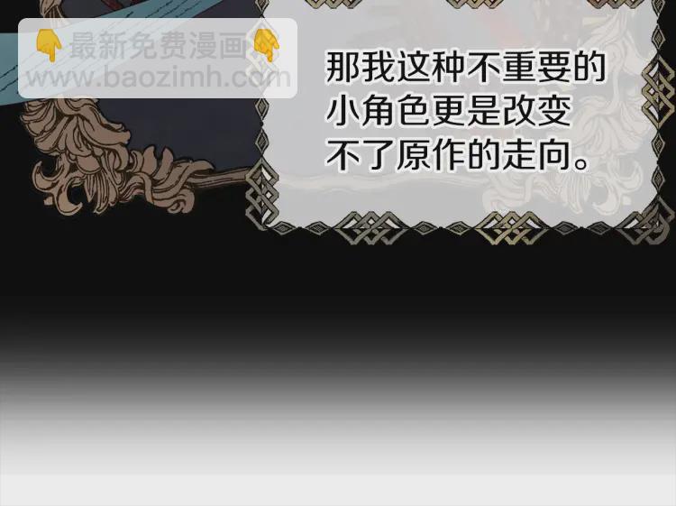 第51话 夜色下60