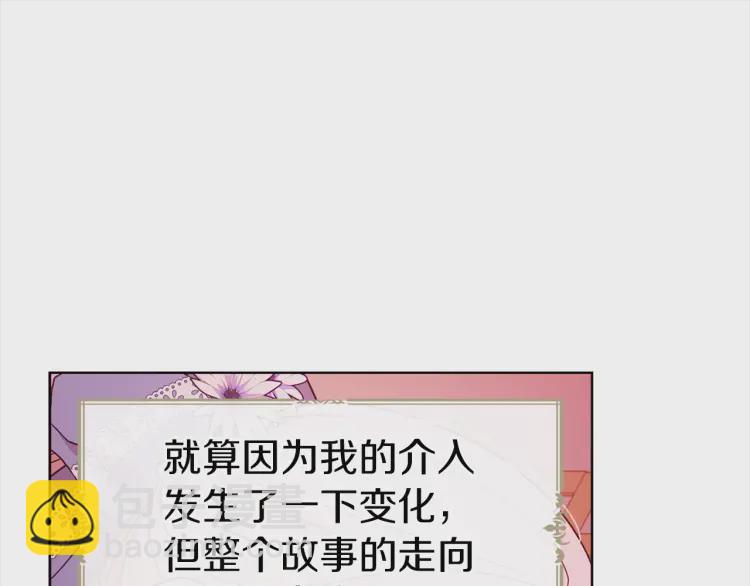 第51话 夜色下61