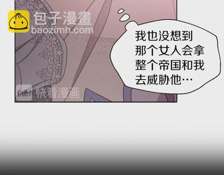 第51话 夜色下63