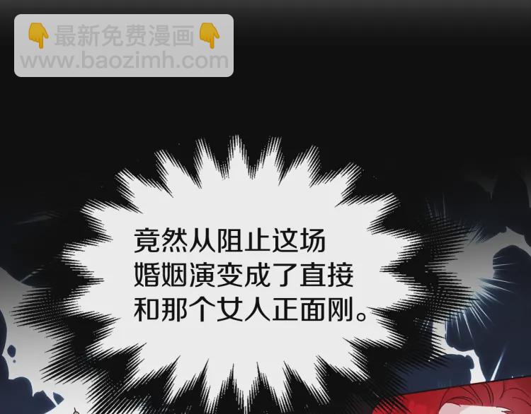 第51话 夜色下64