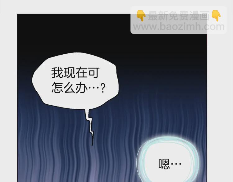 第51话 夜色下69