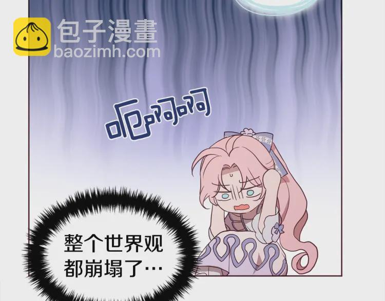 第51话 夜色下70