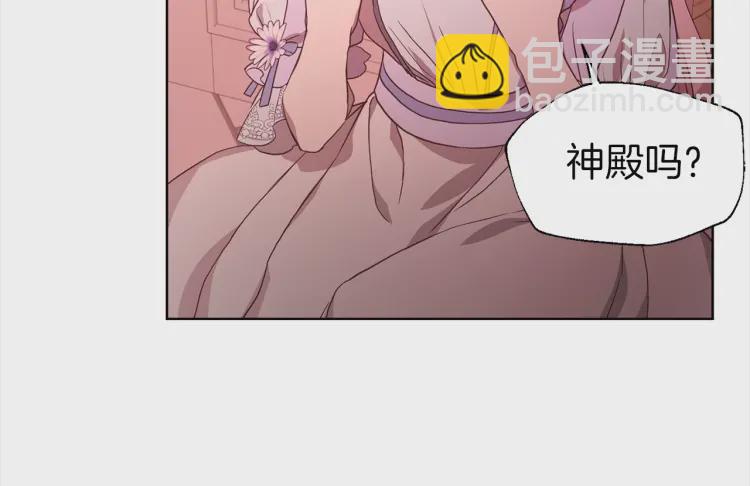 第51话 夜色下73