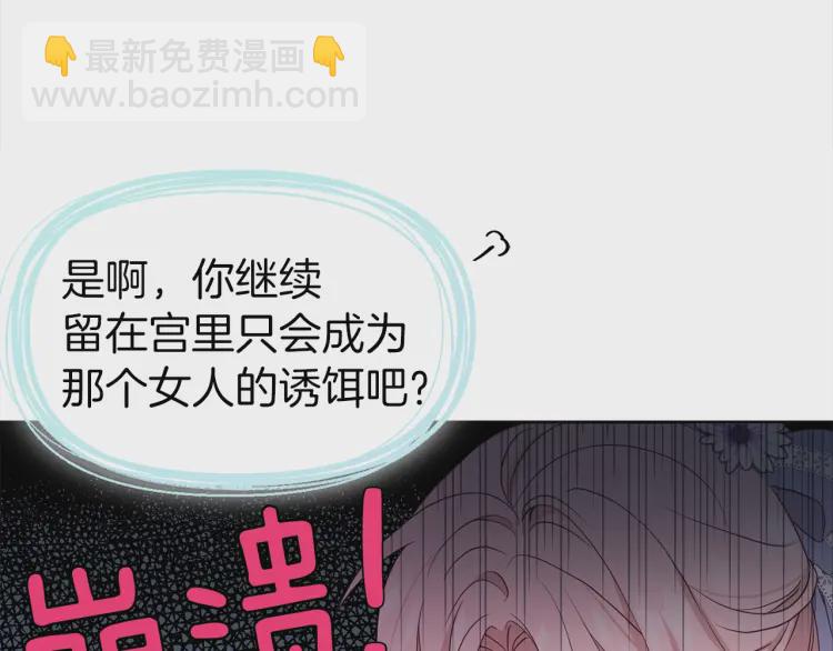 第51话 夜色下74