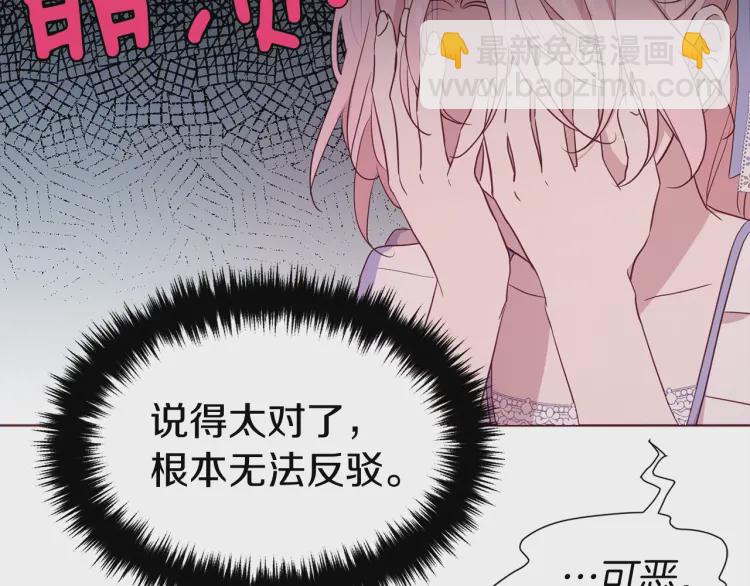 第51话 夜色下75