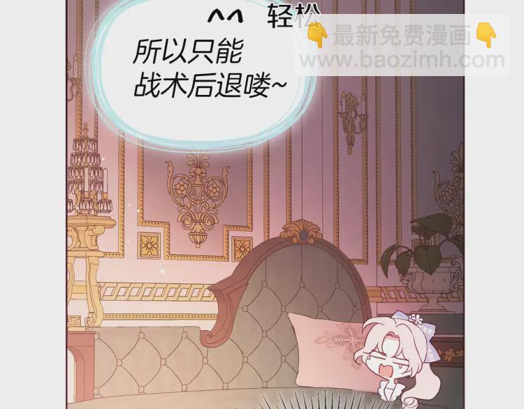 第51话 夜色下77