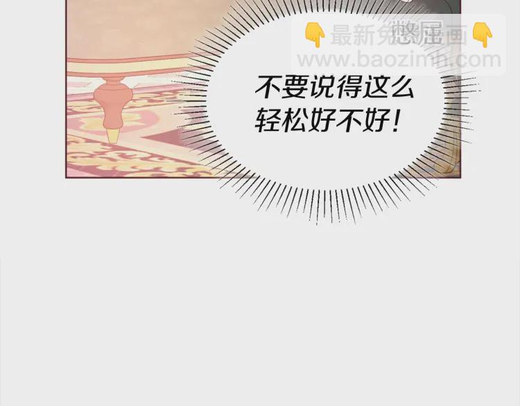 第51话 夜色下78