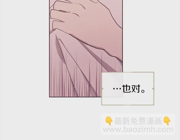 第51话 夜色下80