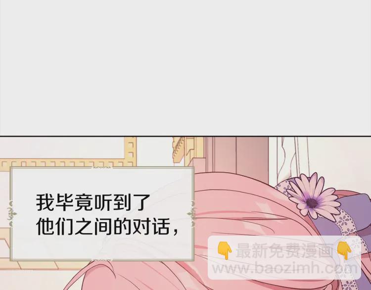 第51话 夜色下81