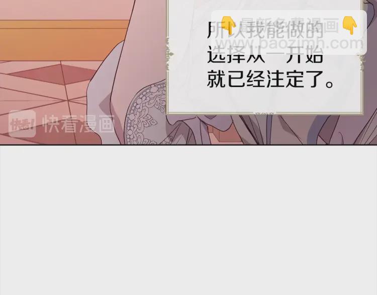 第51话 夜色下83
