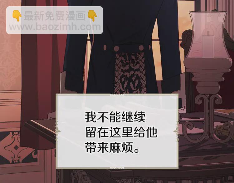 第51话 夜色下85